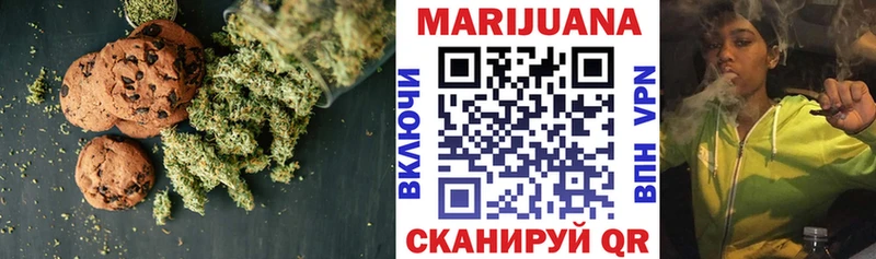 дарнет шоп  Городище  Canna-Cookies конопля 