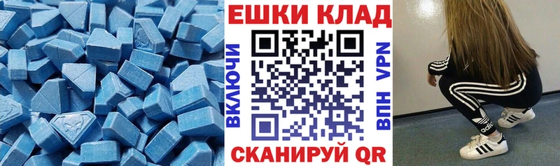 Ecstasy MDMA где найти Городище