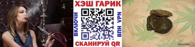 ГАШ VHQ  Городище 