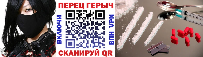 Героин герыч  Городище 