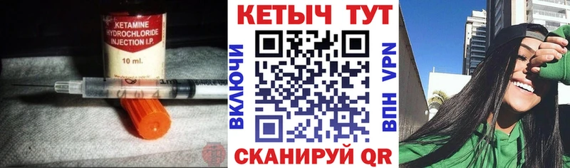 сайты даркнета состав  Городище  КЕТАМИН ketamine  гидра маркетплейс 