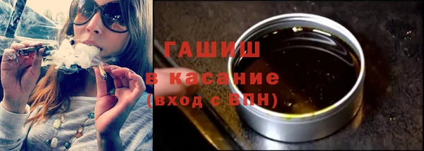 наркотики Волоколамск