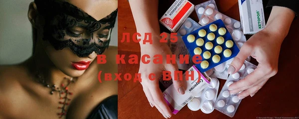 мет Волосово