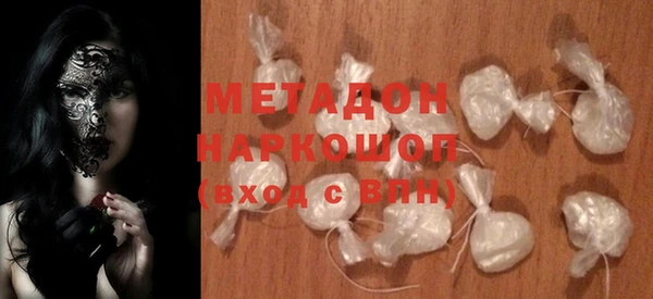наркотики Волоколамск
