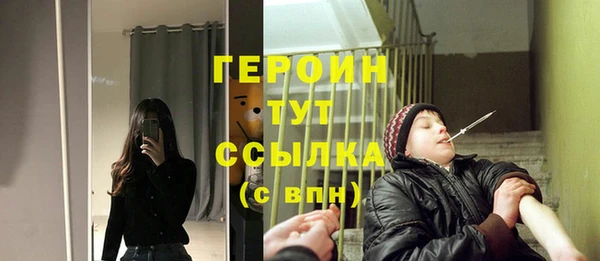 мет Волосово