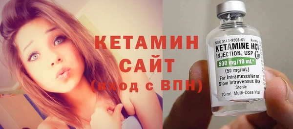 мет Волосово