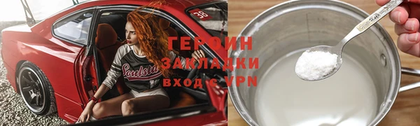 мет Волосово