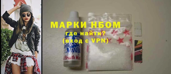мет Волосово