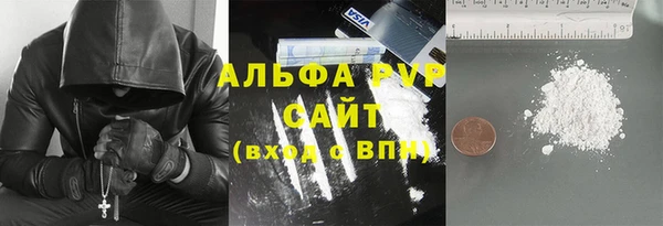 марки lsd Володарск
