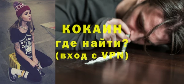 марки lsd Володарск