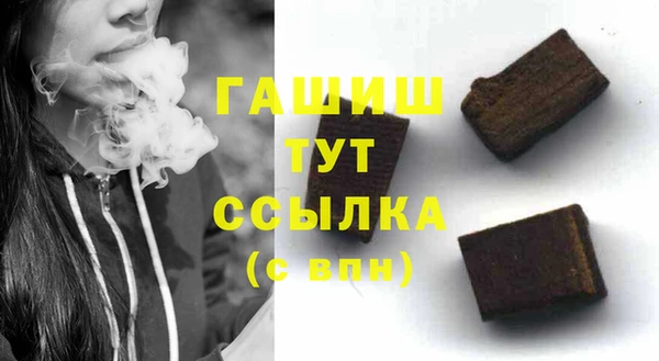 мет Волосово