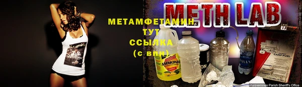 наркотики Волоколамск