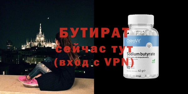 марки lsd Володарск