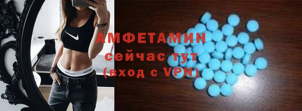 мет Волосово