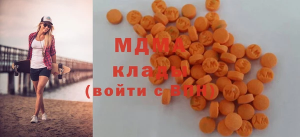 мет Волосово