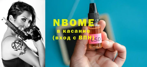 марки lsd Володарск