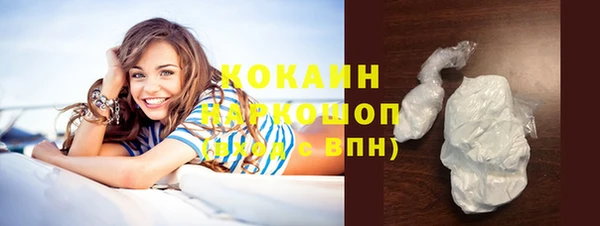 наркотики Волоколамск