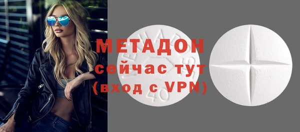 наркотики Волоколамск