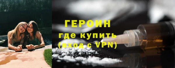 мет Волосово