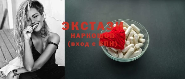 марки lsd Володарск