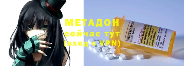 наркотики Волоколамск