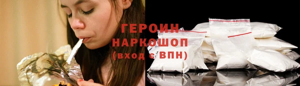 наркотики Волоколамск