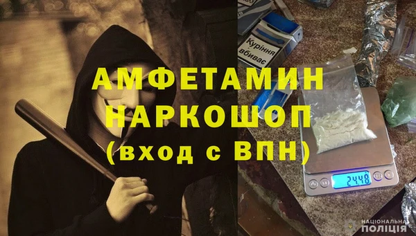 наркотики Волоколамск