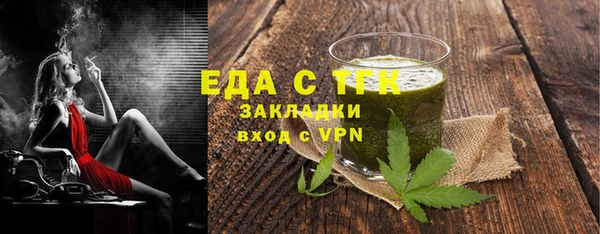марки lsd Володарск