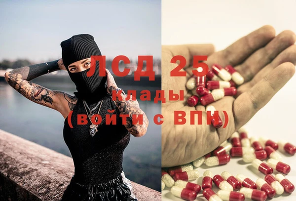 мет Волосово