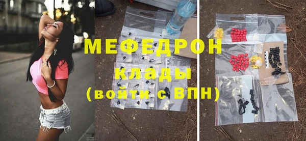наркотики Волоколамск