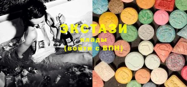 марки lsd Володарск