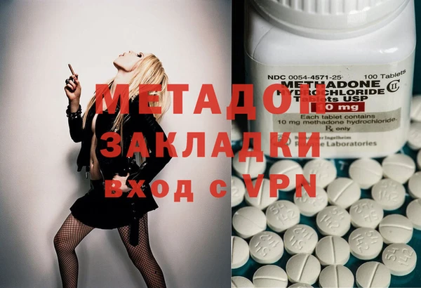 мет Волосово