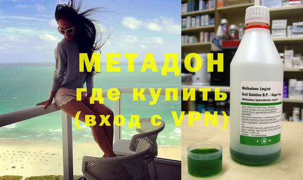 марки lsd Володарск