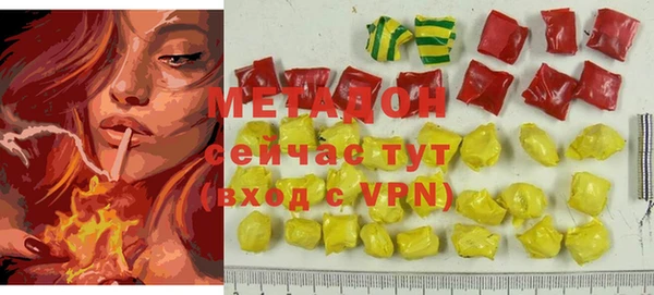 мет Волосово