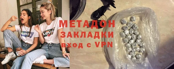 марки lsd Володарск