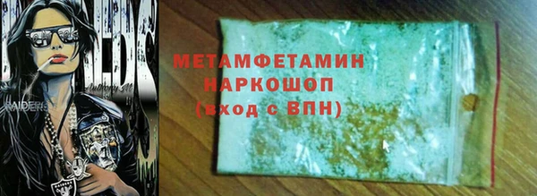 марки lsd Володарск