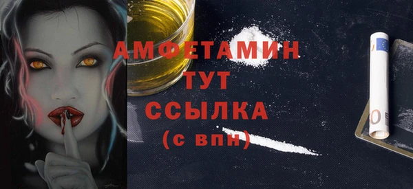 наркотики Волоколамск