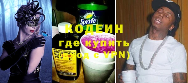 наркотики Волоколамск