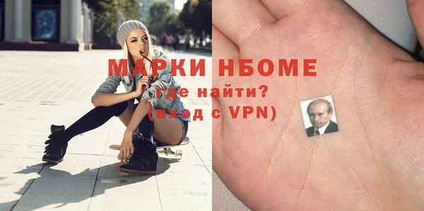 наркотики Волоколамск