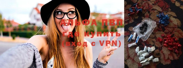 наркотики Волоколамск