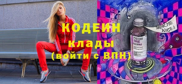 наркотики Волоколамск