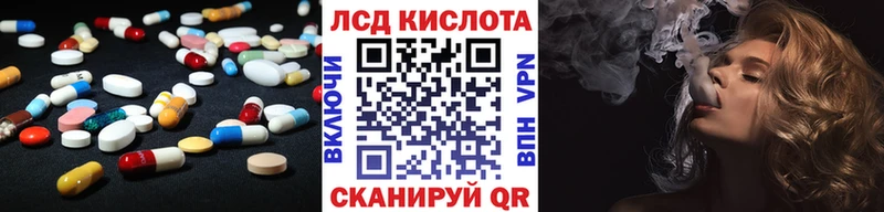Лсд 25 экстази ecstasy  купить наркотик  Городище 