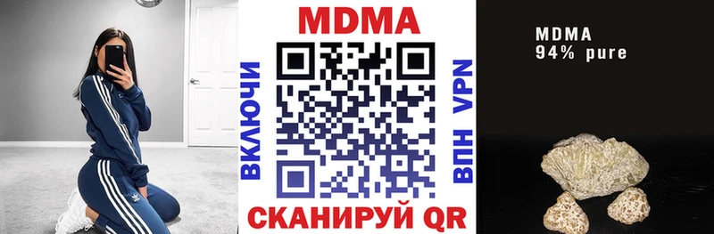 МДМА crystal  Городище 
