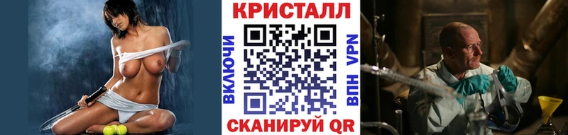 Метамфетамин кристалл  Городище 
