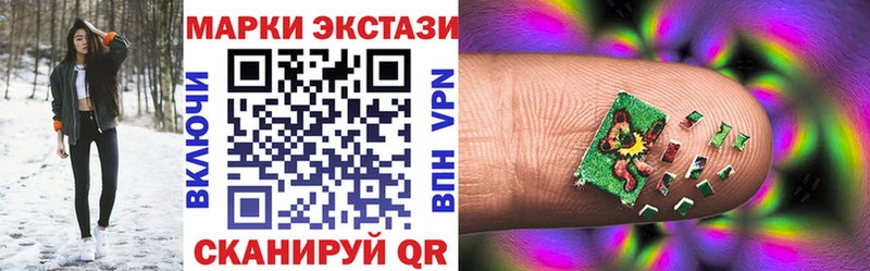 Марки N-bome 1,5мг  ОМГ ОМГ маркетплейс  Городище 