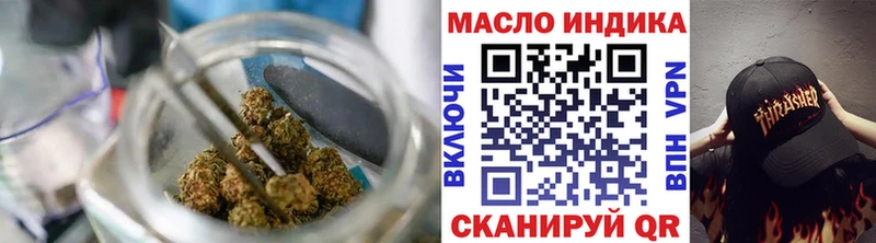 закладка Городище ТГК THC oil